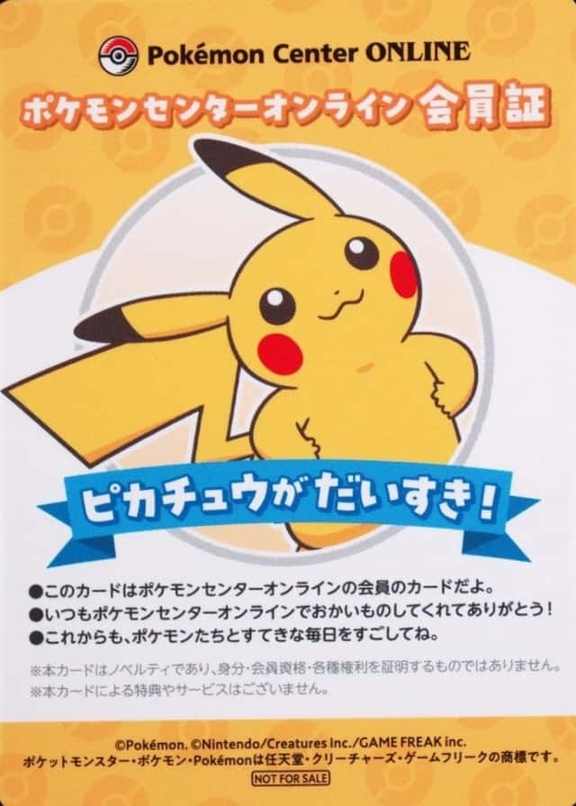 Pokemon Center