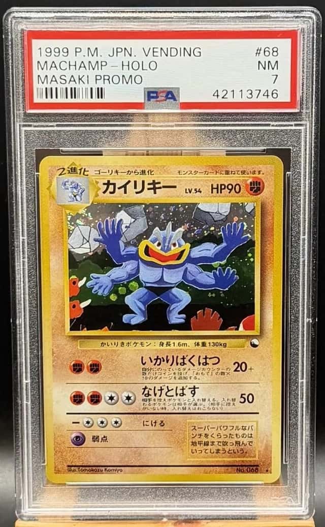 Machamp
