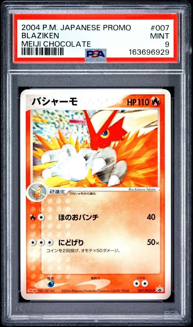 Blaziken