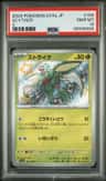 Scyther