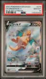 Dragonite V