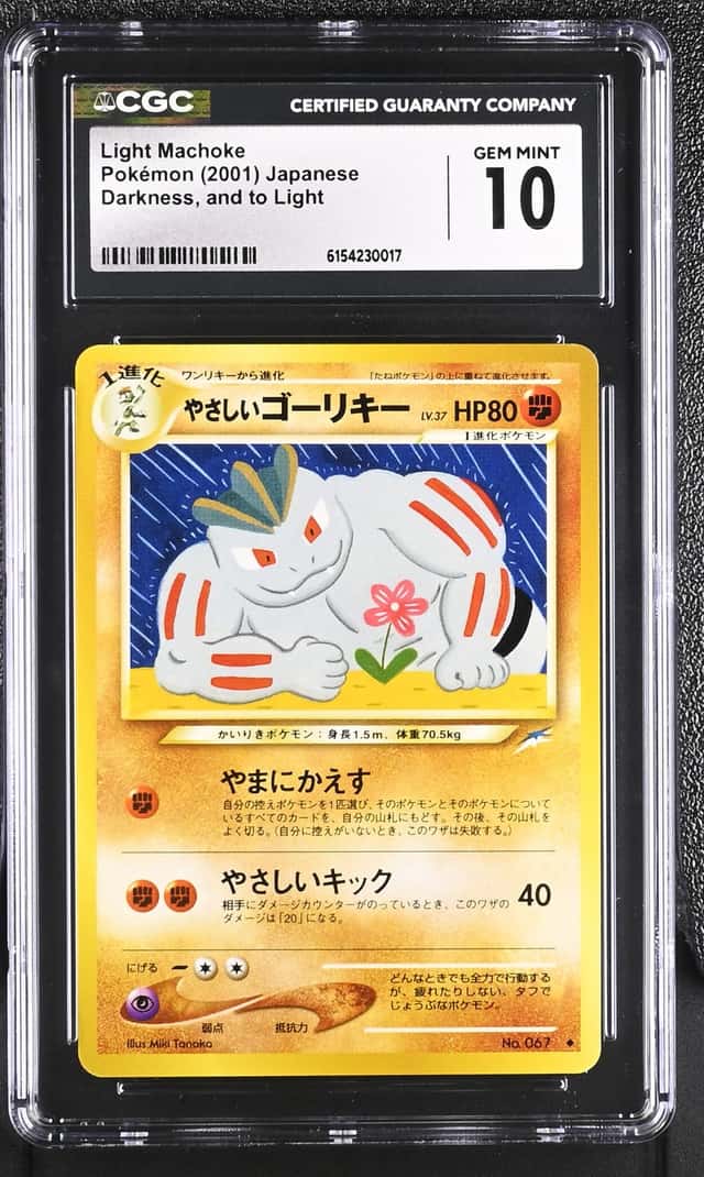 Light Machoke