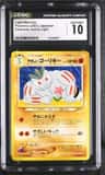 Light Machoke