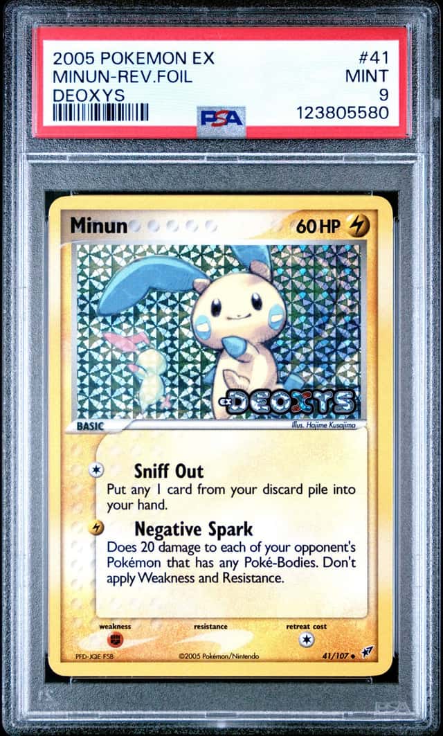 Minun