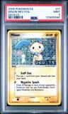 Minun