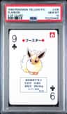 Flareon