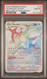Arceus Vstar