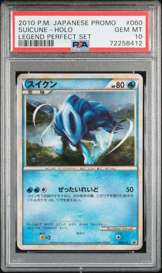 Suicune