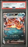 Charizard Ex