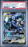 Trevenant & Dusknoir Gx