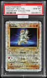 Machop