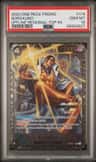 Borsalino