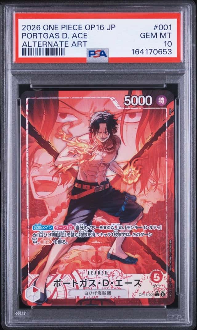 Portgas D. Ace