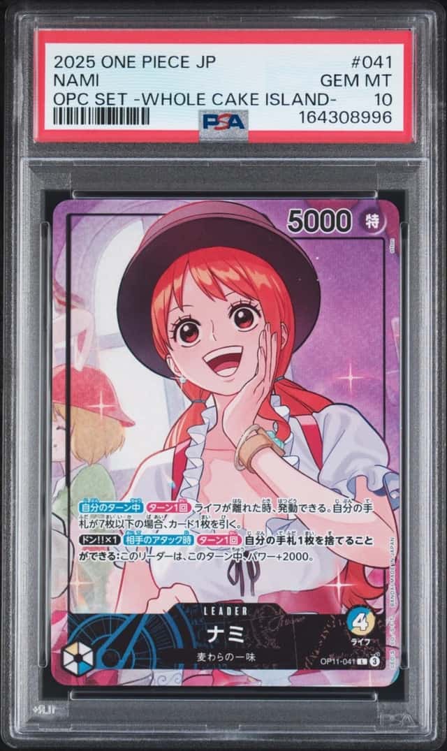 Nami