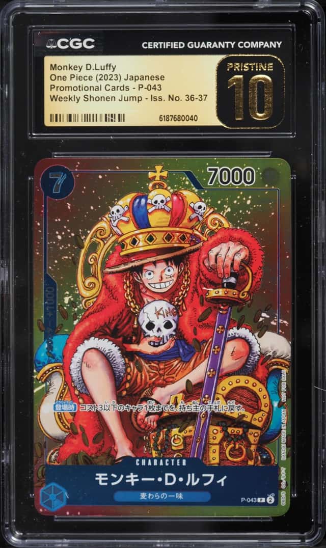 2023 One Piece Japanese Promo Weekly Shonen Jump Alt Art Monkey D. Luffy #P-043 CGC 10 PRISTINE