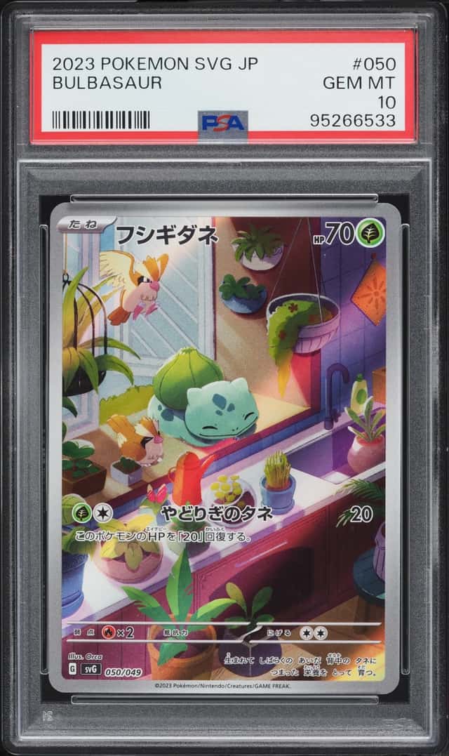 Bulbasaur