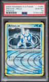 Arceus