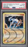 Arceus