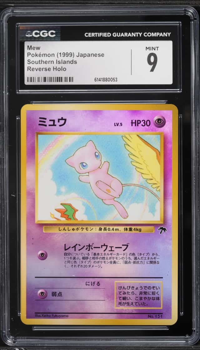 Mew