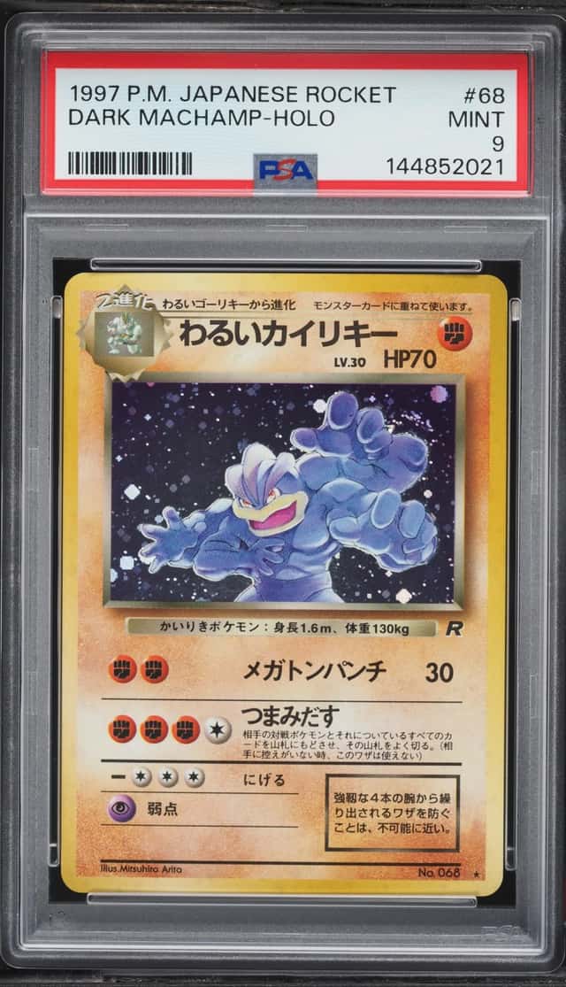 Dark Machamp