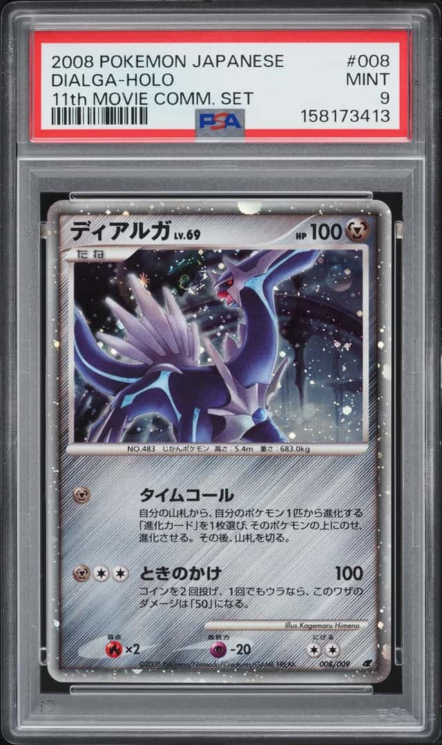 2008 Pokemon Japanese 11th Movie Commemoration Set Holo Dialga #8 PSA 9 MINT