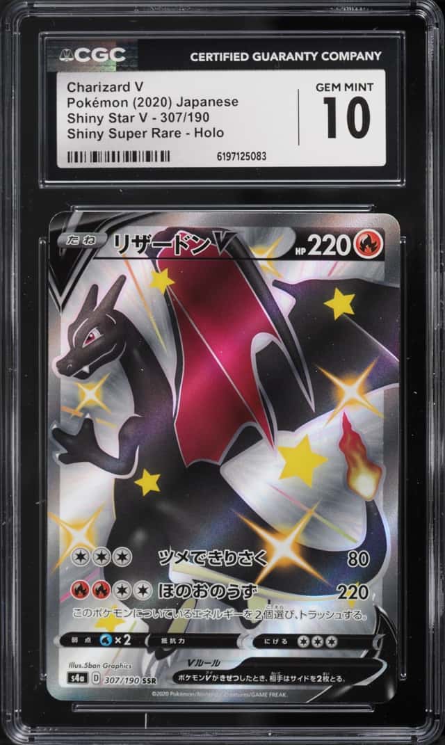 Charizard V