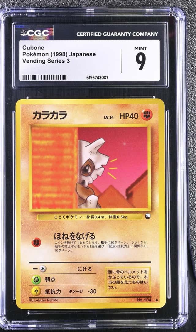 Cubone