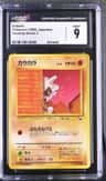 Cubone