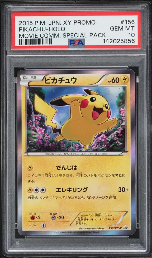 2015 Pokemon Japanese XY Promo Movie Commemoration Holo Pikachu #156 PSA 10 GEM MINT