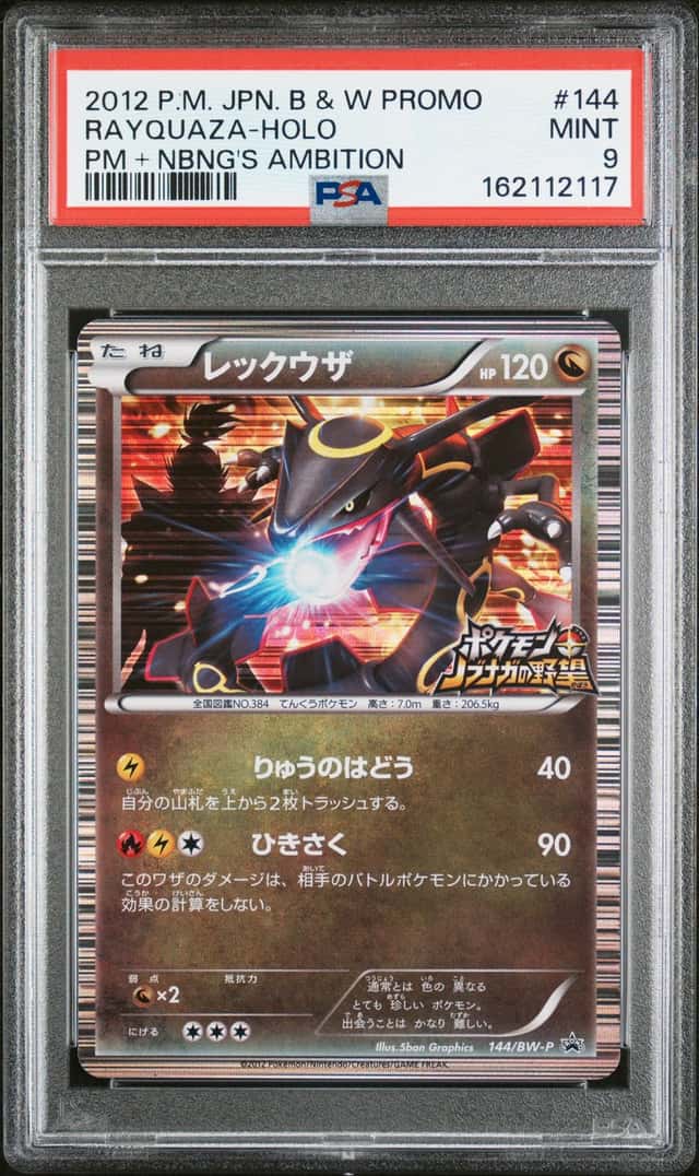 2012 Pokemon Japanese Black & White Promo Nobunaga's Ambition Holo Rayquaza #144 PSA 9 MINT