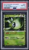 Celebi