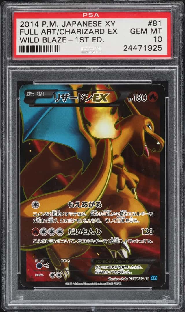 Charizard EX