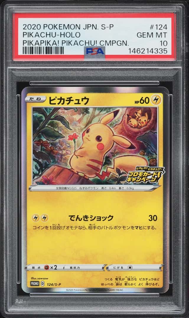 2020 Pokemon Japanese Sword & Shield Promo Pikapika Campaign Holo Pikachu #124 PSA 10 GEM MINT