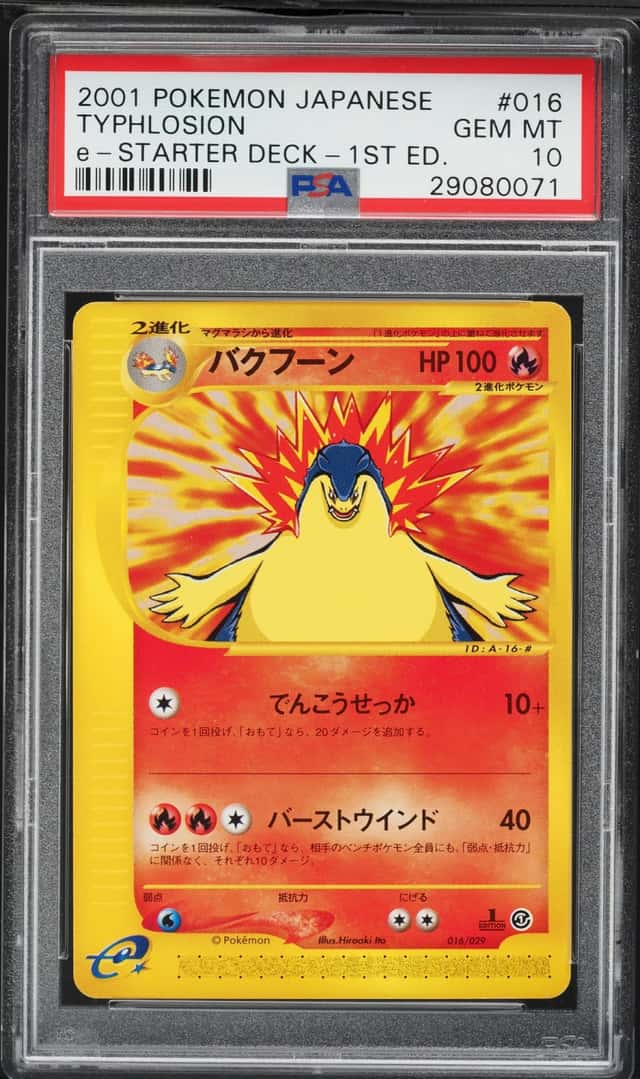 2001 Pokemon Japanese e-Starter Deck 1st Edition Typhlosion #016 PSA 10 GEM MINT