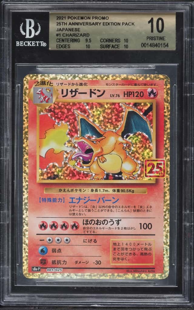2021 Pokemon Japanese SWSH 25th Anniversary Promo Holo Charizard #1 BGS 10 PRISTINE