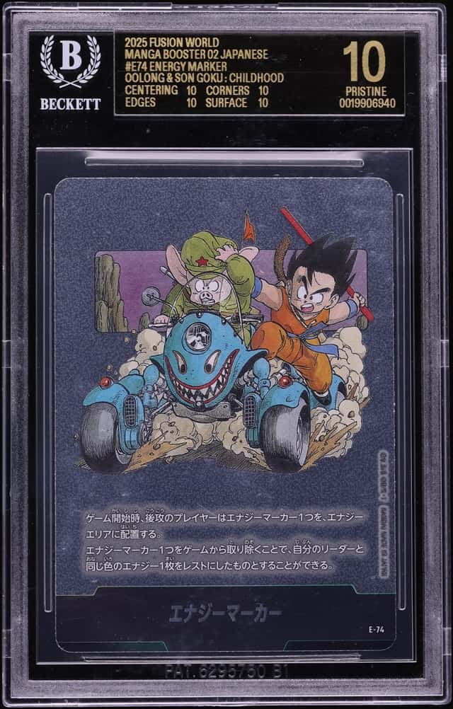Energy Marker (Oolong & Son Goku : Childhood)