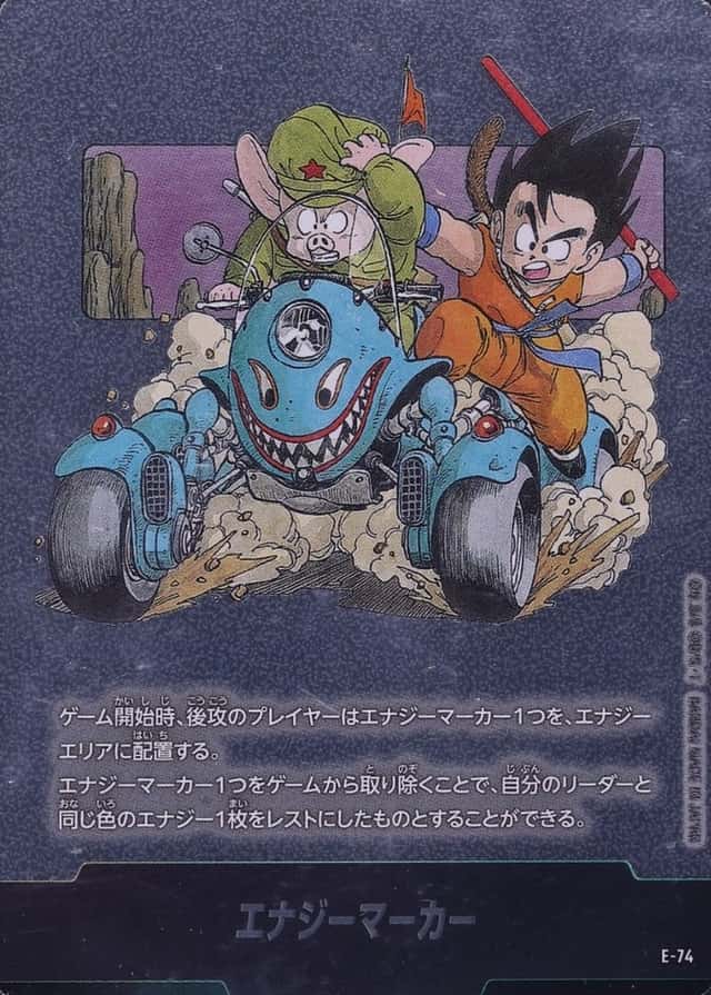 Energy Marker (Oolong & Son Goku : Childhood)