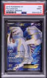 Lugia Ex