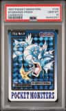 Gyarados