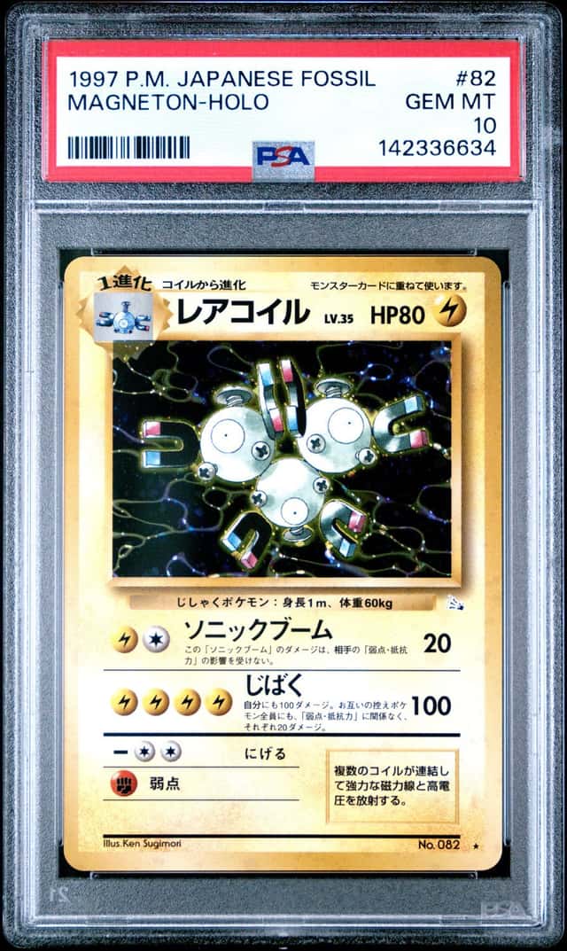 Magneton