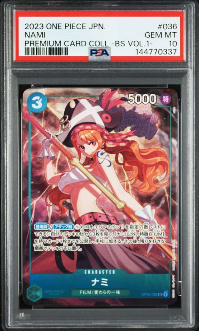 Nami