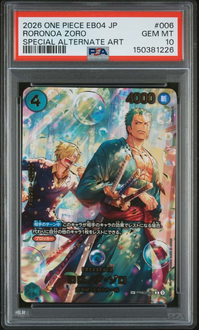 Roronoa Zoro