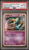 Deoxys