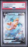 Dragonite V