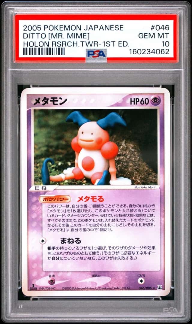2005 POKEMON JAPANESE HOLON RESEARCH TOWER 1ST EDITION DITTO [MR. MIME] PSA 10