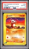 Cubone