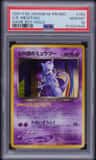 Great Rocket'S Mewtwo