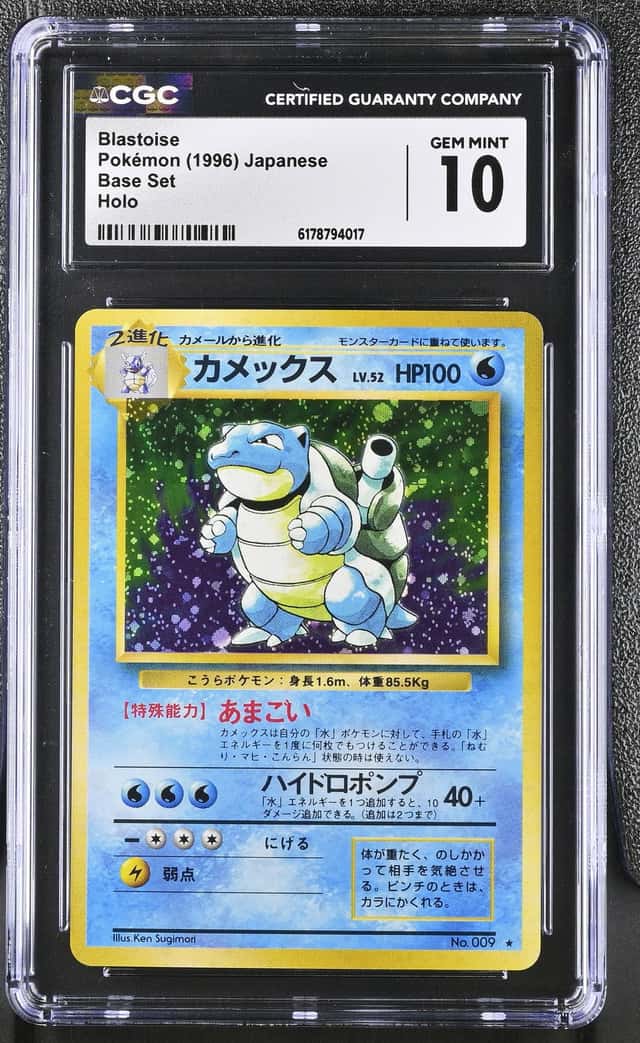 BLASTOISE 1996 POKEMON JAPANESE BASE SET RARE HOLO #009 CGC 10 Q7285