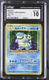 Blastoise