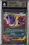 Mega Gengar Ex